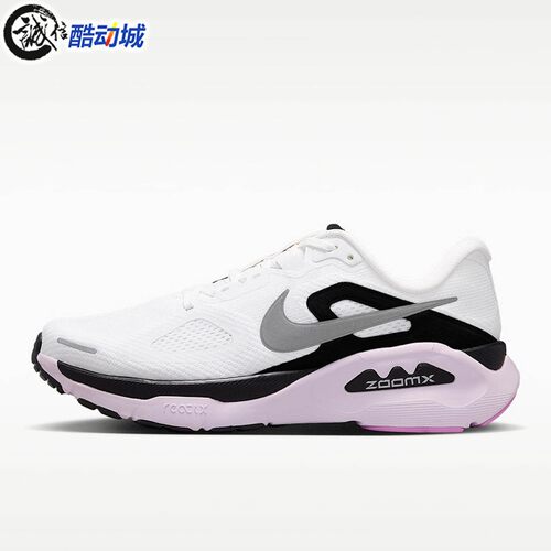 Nike耐克女子2026秋Structure Plus稳程女子公路跑步鞋HQ3049-102