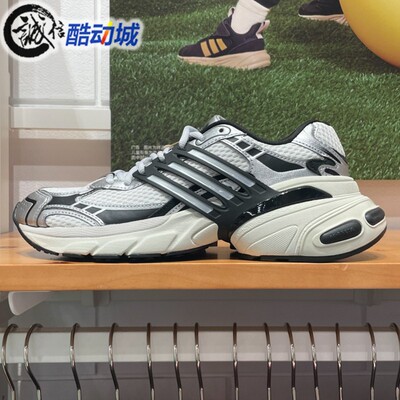 阿迪达斯三叶草网面透气老爹鞋