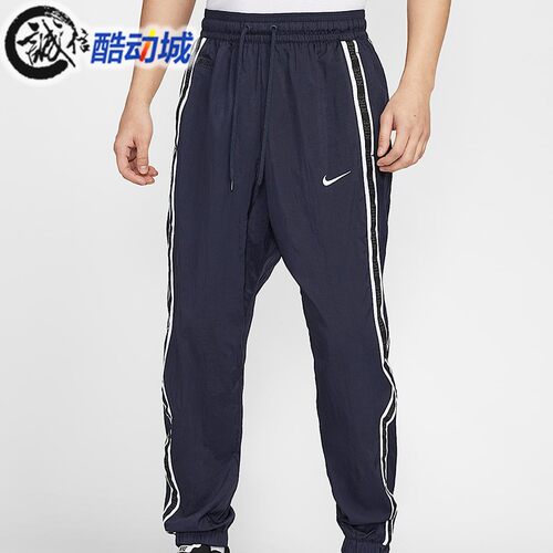 耐克拒水梭织速干篮球运动长裤