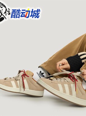 Adidas阿迪达斯三叶草男女鞋新年款CAMPUS运动滑板鞋面包鞋KJ8724