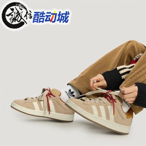 阿迪达斯防滑耐磨系带面包休闲鞋