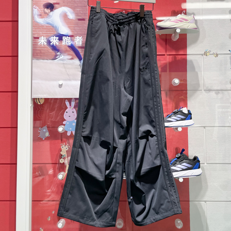 ADIDAS阿迪达斯三叶草男裤2025春新款宽松运动伞裤休闲长裤IY2075