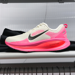 耐克男Vomero 18泡棉中底缓震回弹公路运动休闲跑步鞋 IB7315-100