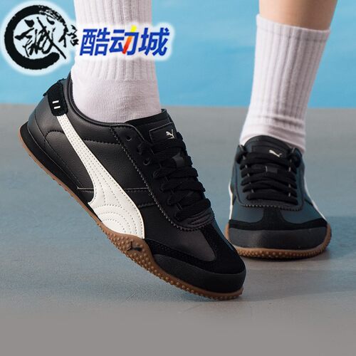 PUMA彪马女子2025冬季新款复古T头鞋运动休闲鞋板鞋 405256-13-14