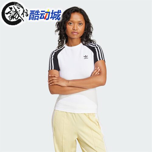阿迪达斯三叶草女子修身短袖T恤