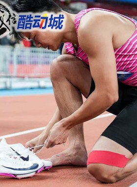 Nike耐克2025东京世锦赛Maxfly 2短跑气垫田径钉鞋FD8395-100-800