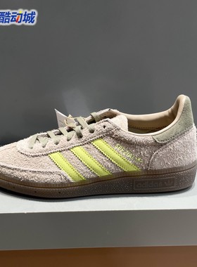 阿迪达斯三叶草男女2026新款HANDBALL SPEZIALW运动鞋IH1502 1503