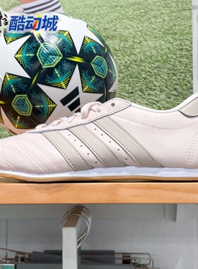 阿迪达斯三叶草女子新款休闲薄底跆拳道文化运动鞋 JS0304 JQ0565