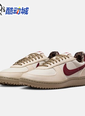 Nike耐克女子2025秋季新款FIELD GENERAL运动休闲板鞋 IM6688-062