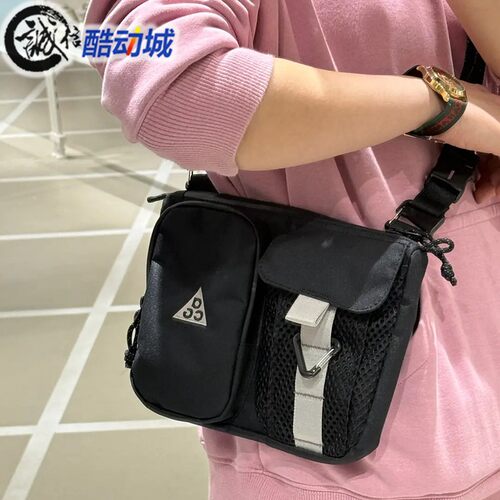 耐克ACG户外运动斜挎包
