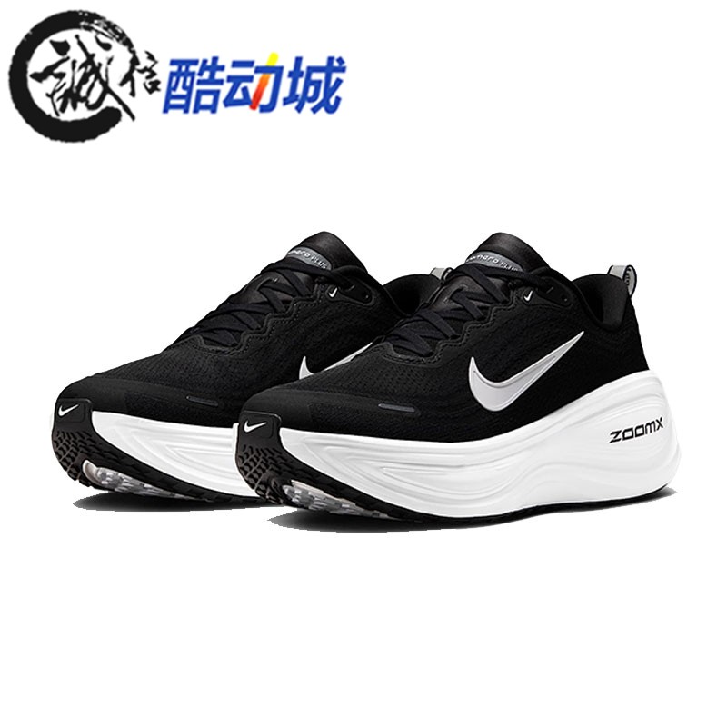 Nike耐克男子新款VOMERO PLUS网面透气运动休闲跑步鞋 HV8150-002