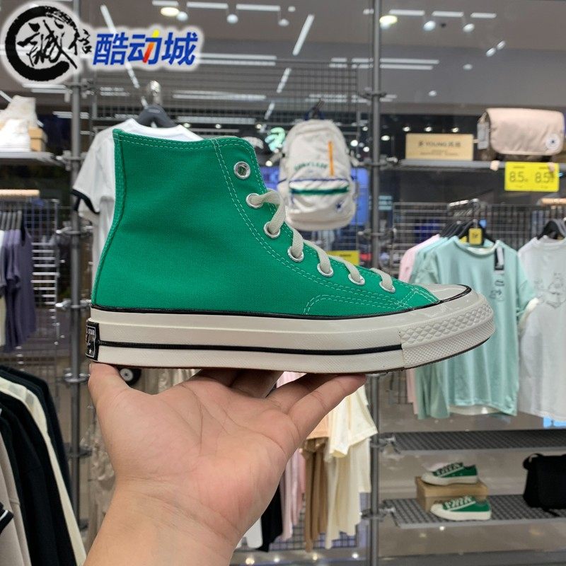CONVERSE匡威男女鞋2024秋季新款1970S经典高帮休闲帆布鞋A08613C