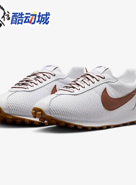 Nike耐克女子秋新款LD-1000 SE透气贴合低帮运动休闲鞋IH2128-100