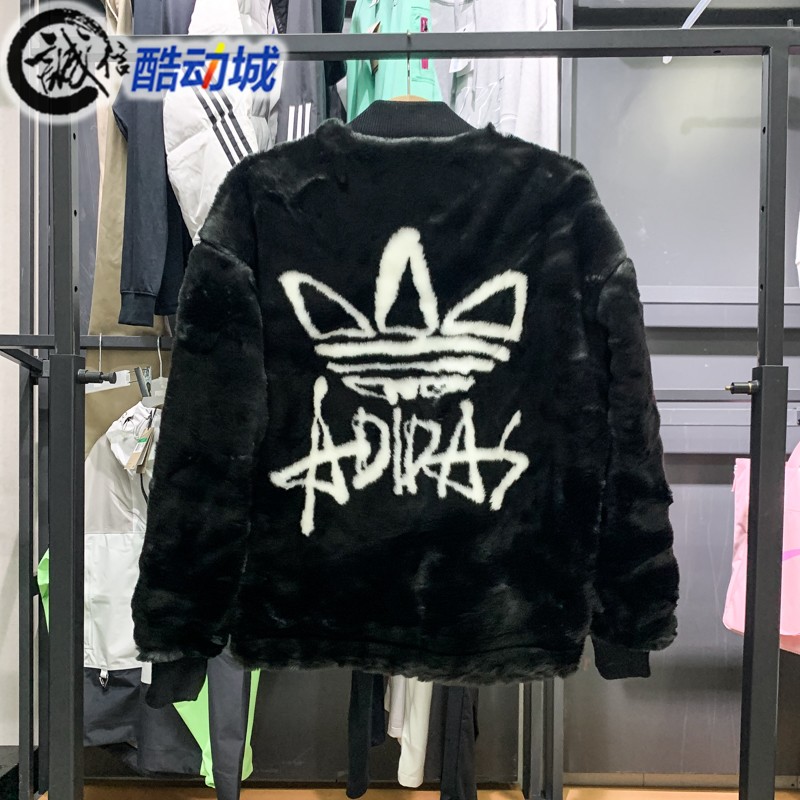 阿迪达斯棒球领人造皮草外套夹克