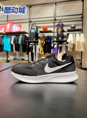 Nike耐克男子2026新款Run Swift 3缓震舒适公路跑步鞋 DR2695-002