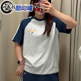 阿迪达斯三叶草男女装联名款斑点狗纯棉运动短袖T恤KG6685 KG6686