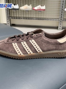 阿迪达斯三叶草女子2025秋新款复古经典百搭运动板鞋德训鞋JS3971