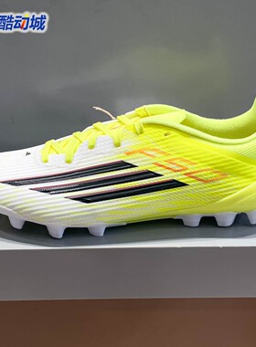 Adidas阿迪达斯男女鞋2026春人造草皮AG短钉运动训练足球鞋JQ1486