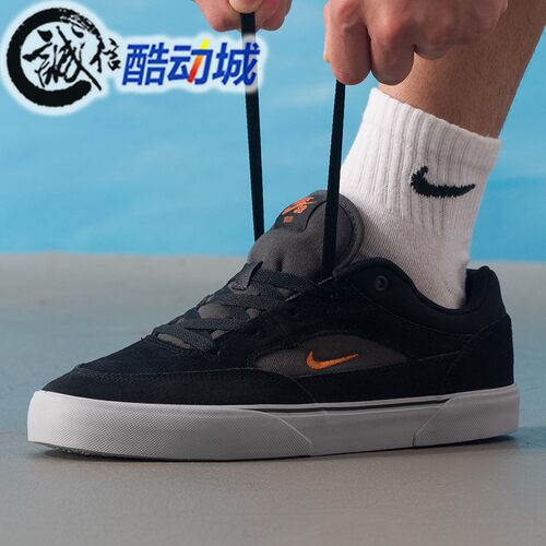 耐磨滑板鞋Nike/耐克透气防滑