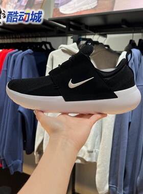 Nike耐克男鞋2024夏新款E-SERIES AD一脚蹬运动跑步鞋 DV2436-006