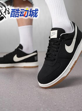 Nike耐克男子新款BIG NIKE LOW LUX复古滑板运动休闲鞋854166-003