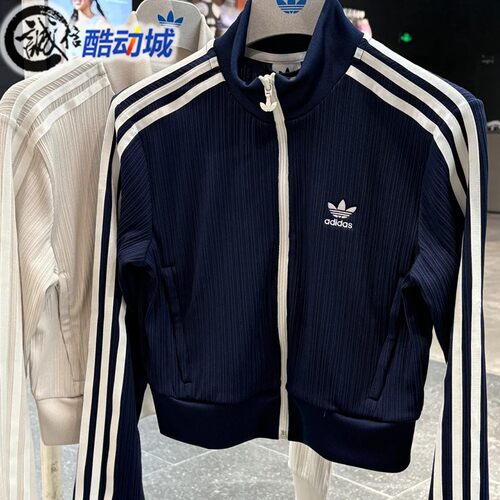 阿迪达斯三叶草女子立领外套夹克