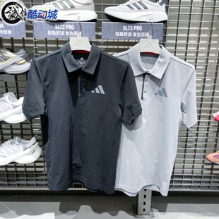 阿迪达斯男装2026新款MULTI户外运动短袖上衣POLO衫KC7018 KD4297