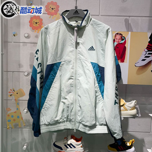 阿迪达斯外套男2024春梭织防风立领学院风运动夹克 IT4361 IS5148