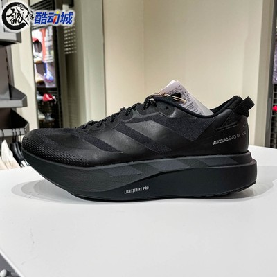 Adidas阿迪达斯男子2026春新款舒适透气回弹缓震竞速跑步鞋KK2685