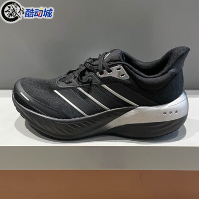 Adidas阿迪达斯男女鞋2026夏季CUSHIONNOVA透气缓震跑步鞋 KK1891