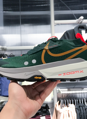 耐克男子2025秋新款Zegama Trail 2减震防滑越野跑步鞋FD5190-302