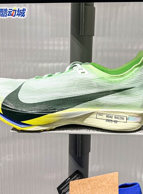 Nike耐克男子新款STREAKFLY 2碳板前掌薄底竞速跑步鞋 HF6416-300