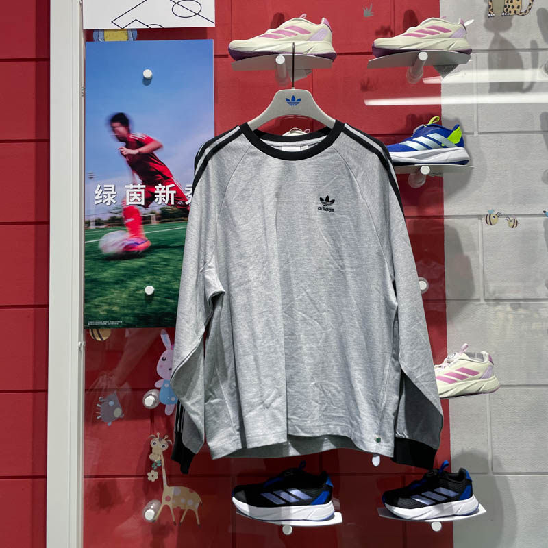 ADIDAS阿迪达斯三叶草2025春款男子休闲三条纹纯棉长袖T恤 KE5826