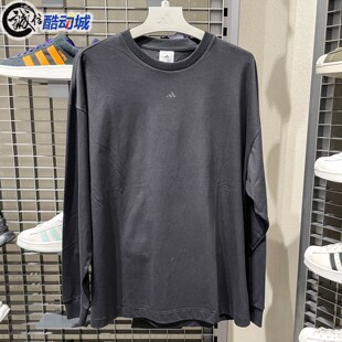 阿迪达斯男女款2025冬季新款宽松篮球柔软亲肤运动长袖T恤 JX5580