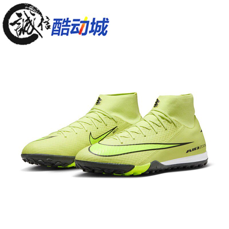 Nike耐克男子刺客系列10中端高帮TF碎钉人造场地足球鞋FQ8331-300