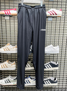 Adidas阿迪达斯男子2025秋季户外登山徒步舒适运动梭织长裤JF3709