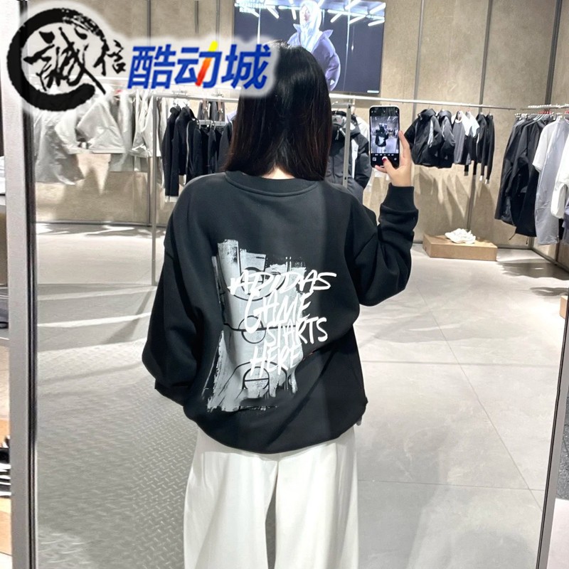 阿迪达斯男子加绒篮球运动卫衣