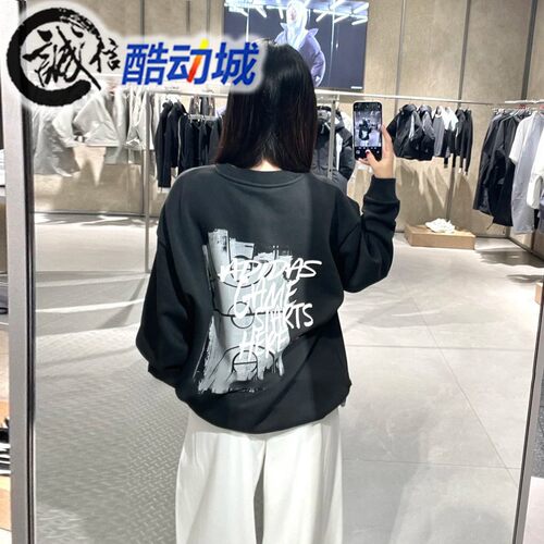 阿迪达斯男子加绒篮球运动卫衣