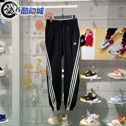 Adidas阿迪达斯女子2024年春新款宽松休闲运动束脚梭织长裤H59081