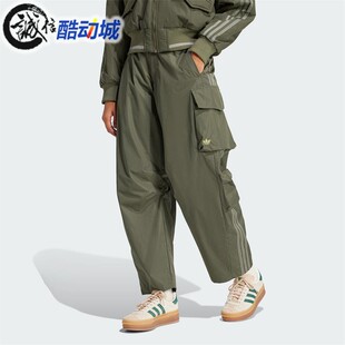 阿迪达斯三叶草女子街头漫游系列多口袋工装运动长裤 JI5728 5727