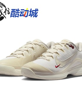 Nike耐克女子2026新款ZOOM VAPOR 12硬地网球场运动鞋 IQ1156-110