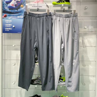 Adidas阿迪达斯男装 JM0970 2025夏武宗系列日常低调通勤锥形运动裤