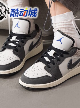 Nike耐克大童鞋2026夏新款AIR JORDAN 1 LOW篮球运动鞋IU2269-100