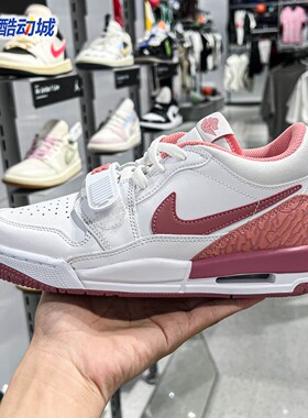 Nike耐克大童鞋AIR JORDAN LEGACY 312 LOW运动篮球鞋 FN3407-161