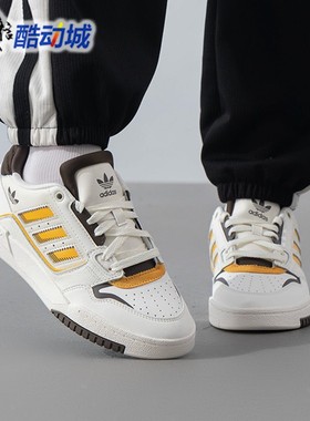 阿迪达斯三叶草男女鞋DROP STEP LOW 2运动休闲板鞋JP5886 JP5885