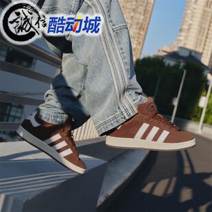 阿迪达斯三叶草CAMPUS SHOES复古运动滑板鞋 棕色面包鞋 GY6433 00S
