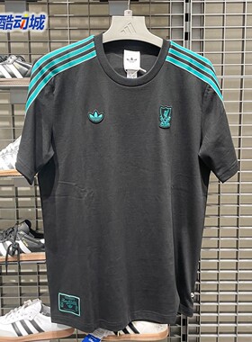 阿迪达斯三叶草2025秋利物浦男子足球休闲文化纯棉短袖T恤 JW5470