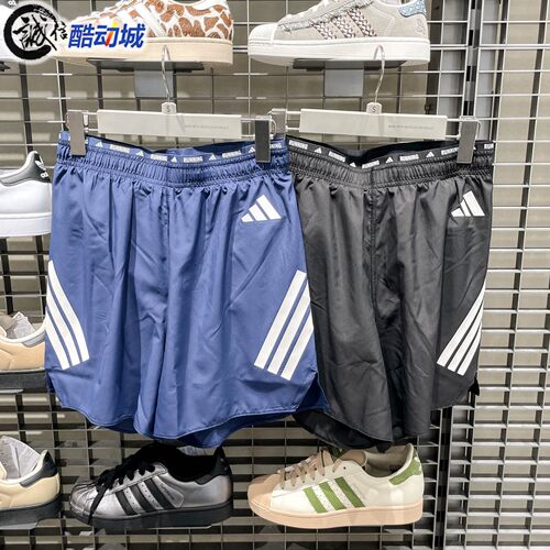 Adidas阿迪达斯男子2026夏新款简约舒适跑步运动短裤JZ7706JZ7709