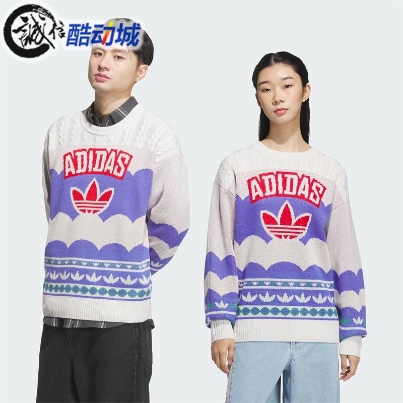 阿迪达斯三叶草男女同款毛衣