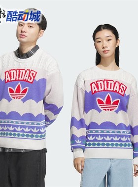 阿迪达斯三叶草男女同款休闲运动宽松圆领套头毛衣 JL8366 JL8367